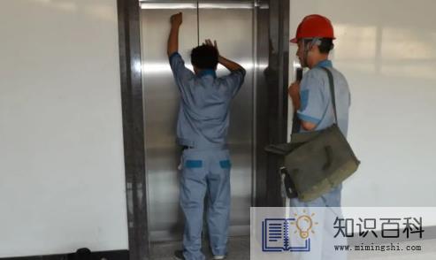电梯坏了维修基金千万别签字1