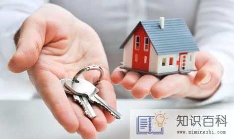 为什么忽然不用交维修基金了1