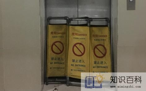 为什么忽然不用交维修基金了3