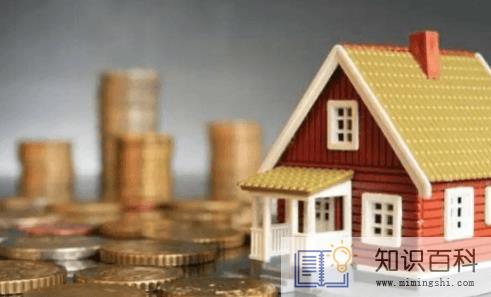 全款买二手房资金要监管多少天2