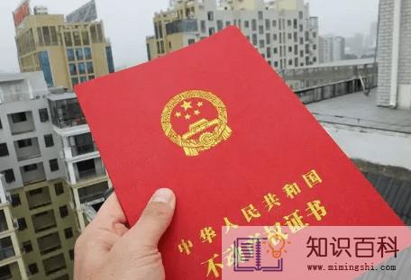 二手房水电气过户需要什么手续1