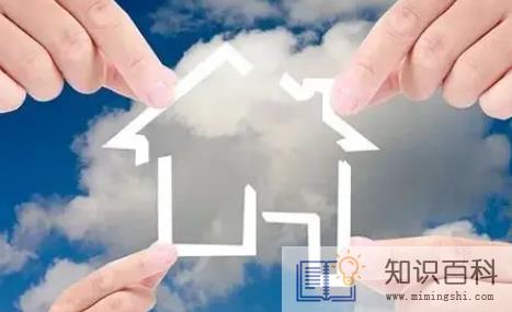 二手房燃气过户需要原房东吗2