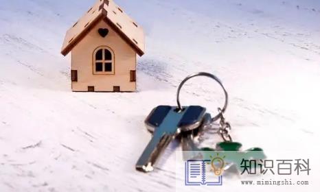 二手房过户后就是自己的房子了吗2
