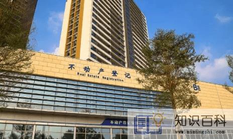 二手房过户后就是自己的房子了吗3