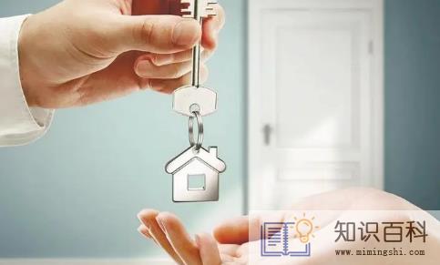 二手房过户当天能拿到房本吗3