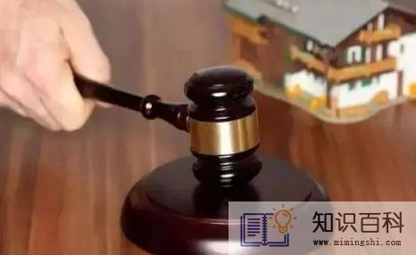 房产过户一上午能办完吗3