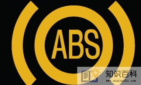 abs防抱死系统会延长制动距离吗2