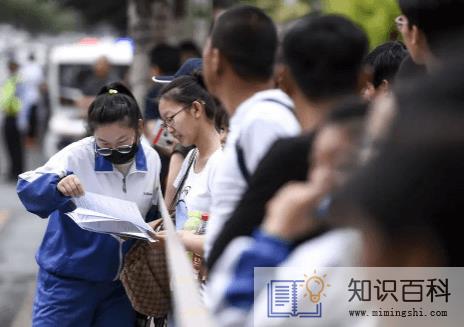 高考滞留外地的考生怎么办3