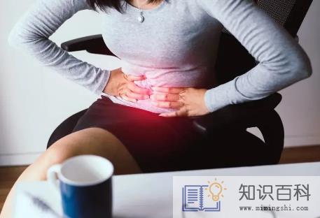2022高考痛经怎么办3