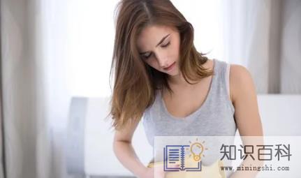 2022高考痛经怎么办4