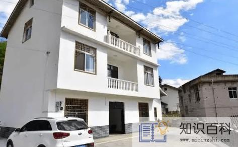 城市自建房能买卖吗3