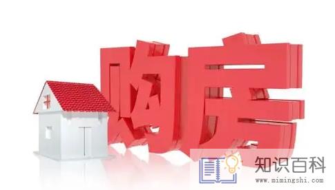 准现房会不会成为烂尾楼3