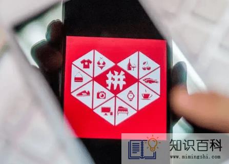 拼多多先用后付是收到货才算时间吗3