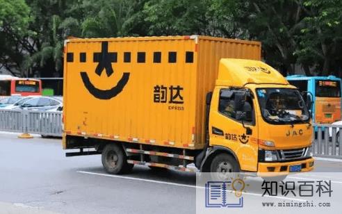 为什么95121韵达快递给我打电话1