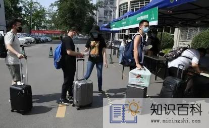 2022暑假过完什么时候开学1