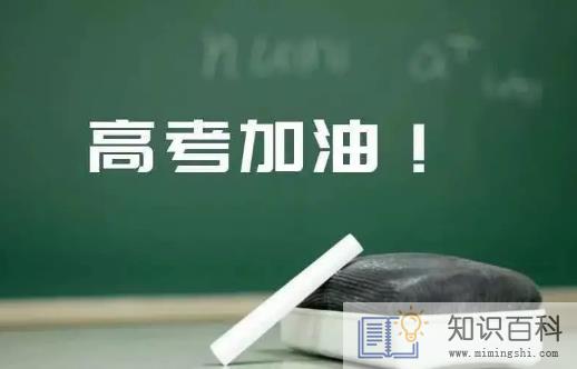 2022上海高考时间推迟到几月几号1