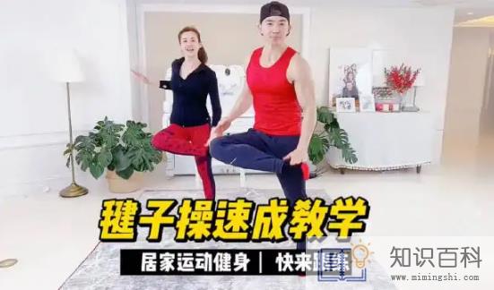 毽子操每天要跳多久1