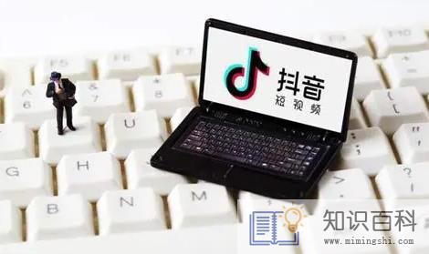 抖音IP属地多久更新一次2