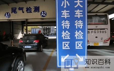 改灯能过年检吗2