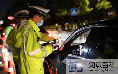 醉驾抽了血是不是立案了3