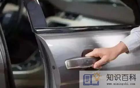 汽车车门撞变形了要走保险吗3