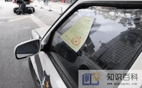 2022年不处理违章可以审车吗2