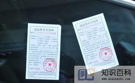 2022年不处理违章可以审车吗3