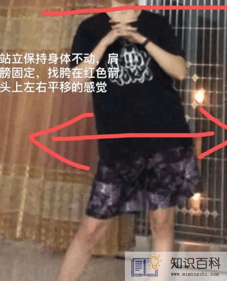 刘畊宏女神操发力点在哪4