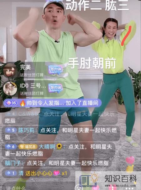 刘畊宏女神操发力点在哪7