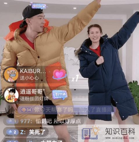 刘畊宏女神操发力点在哪9