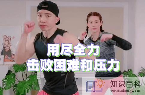 毽子操可以练到哪里1