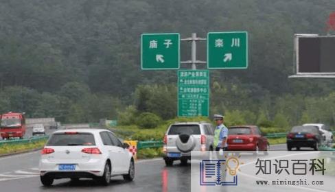 疫情期间高速劝返如何收费2
