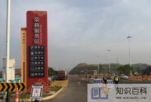 被扔在服务区怎么下高速2