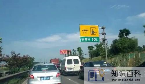 被扔在服务区怎么下高速3