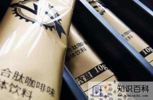 速比克咖啡我喝了怎么没有效果4