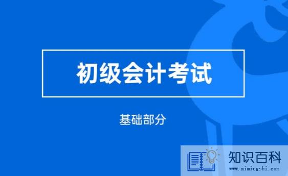 2022年5月会计初级考试会推迟吗1