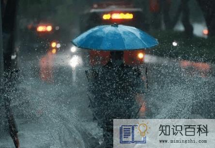 暴雨是不是下一会就停了3