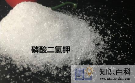 磷酸二氢钾可以混复合肥吗2