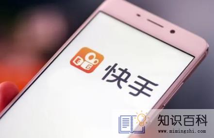 2022快手跳一跳辅助线怎么弄3