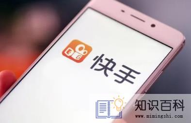 2022年快手守卫压岁钱活动能瓜分多少钱2