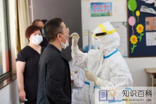 核酸48小时按哪个时间为准1