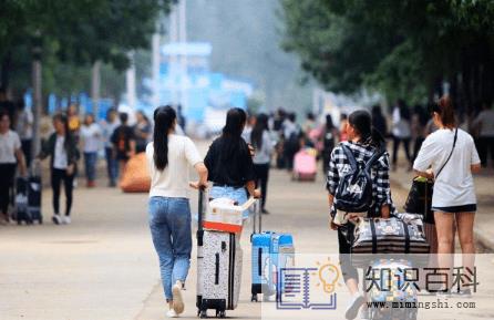 大学生开学前能去低风险地区玩吗3