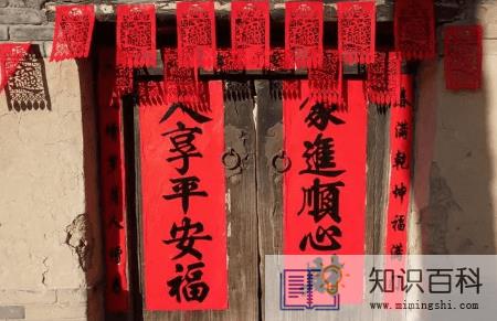 2022过年春晖是贴门上还是墙上1