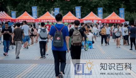 2022年大学生春季开学时间会变吗2