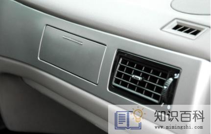 汽车空调制冷不行是哪里出了问题3