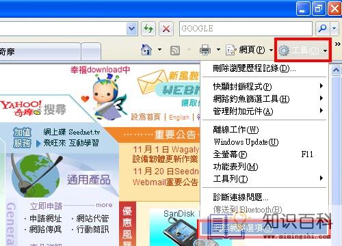 互联网到底是怎么来的