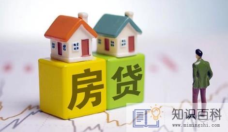 房贷面签后可以用花呗吗1
