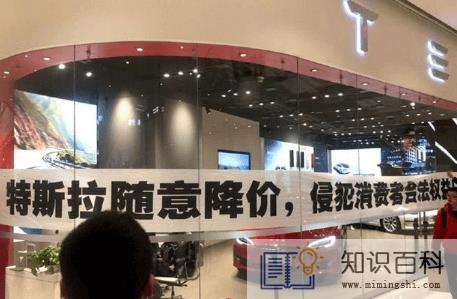 特斯拉订车1000元能退吗2